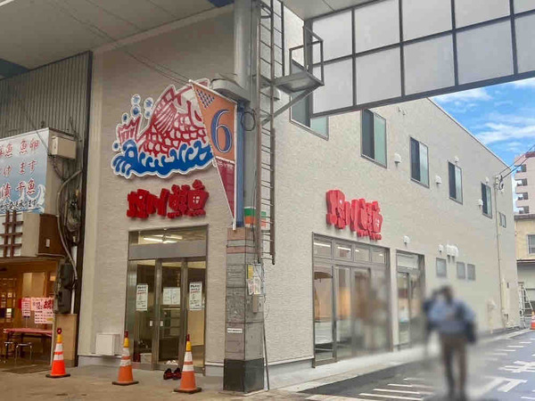 堀川鮮魚