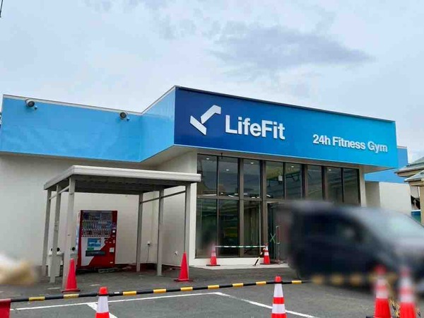 LifeFit ひらせい亀田店（ライフフィット）