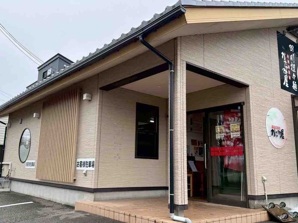 健康惣菜店ことこと 小新店（coto-coto）