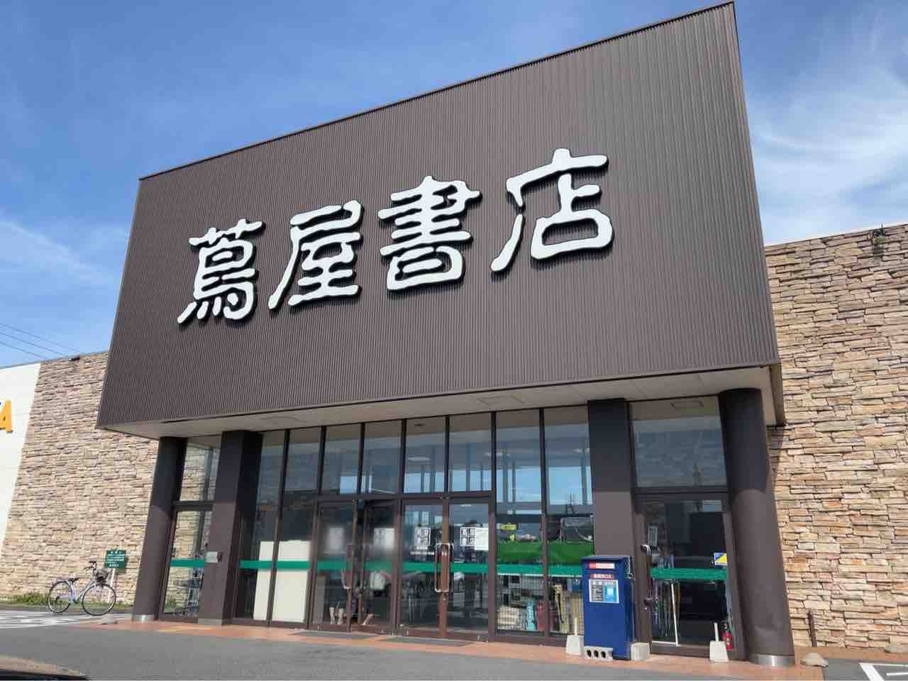 東区竹尾『蔦屋書店 竹尾インター店』内にある人気パン屋さん『CISCO THE BAKERY竹尾店（シスコ ザ ベーカリー）』が閉店するらしい。西堀で生まれ変わる？！