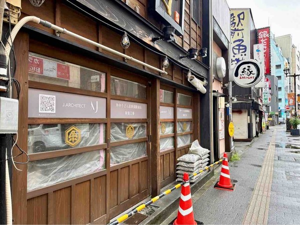 角中うどん店 新潟駅前店