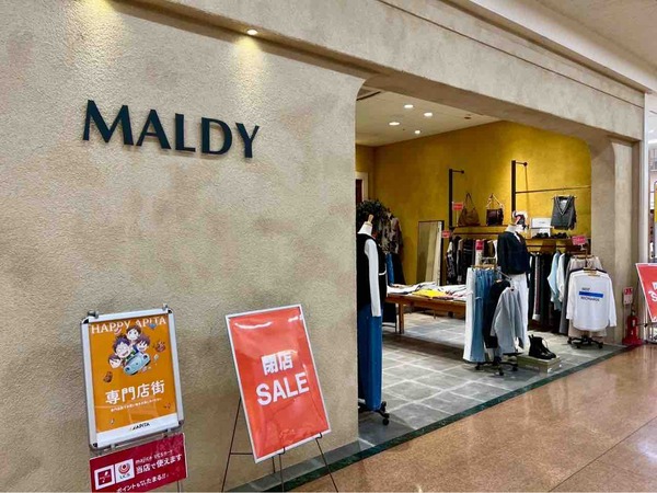 MALDY（モルディー）