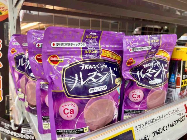 ブルボンCafe ルマンド仕立て デザートドリンク