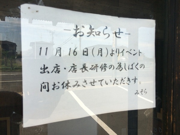 2016-09-02-11-04-48