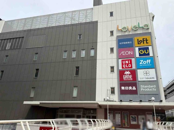 高知家