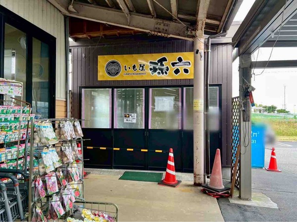 なかの牧場なちゅらるじぇらーと