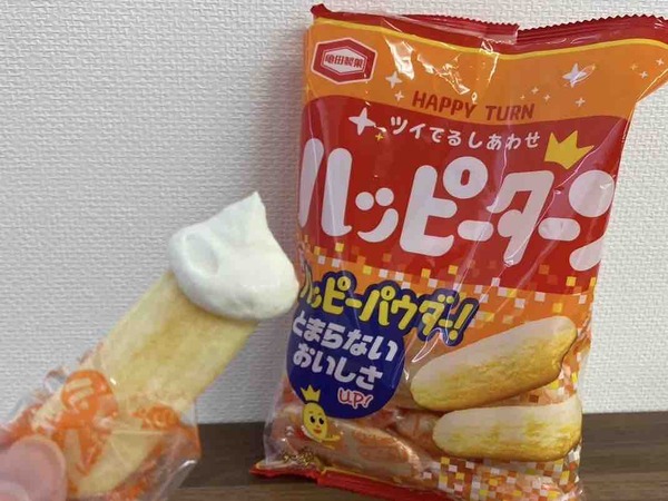 塚田牛乳を味わうまっしろホイップ