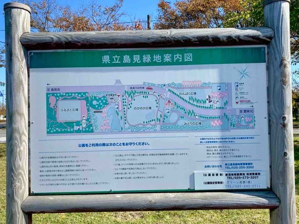 2025 ドッグスポーツフェスティバルNIIGATA