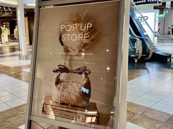 CHEERKEY＆OLIOLIFLOWER POPUP STORE