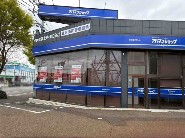 AUN'S GYM 新潟赤道店(アウンズジム)