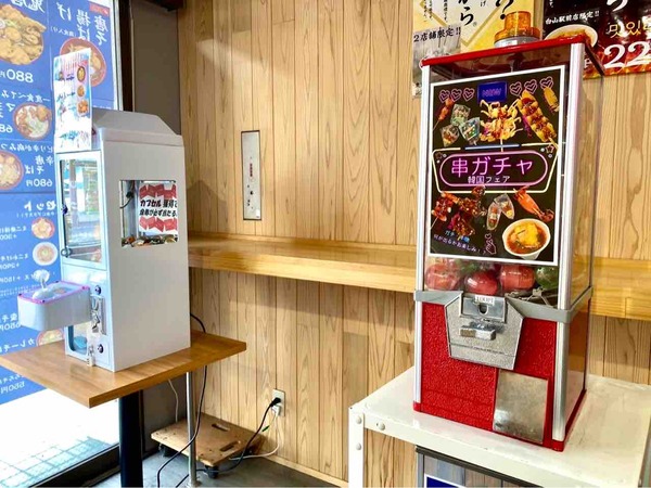 天下鳥ます 白山駅前店