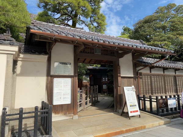 紅葉スポット2024 新潟市 旧齋藤家別邸