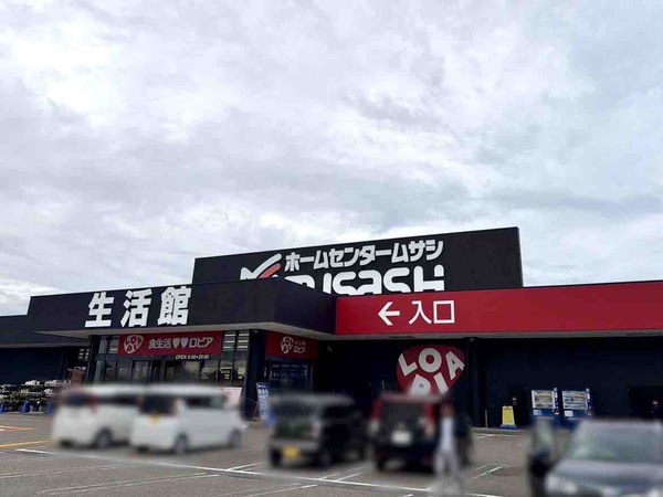 ロピア ムサシ新潟西店