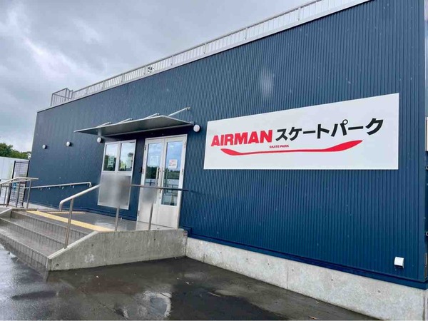 AIRMAN 2nd Anniversary Week