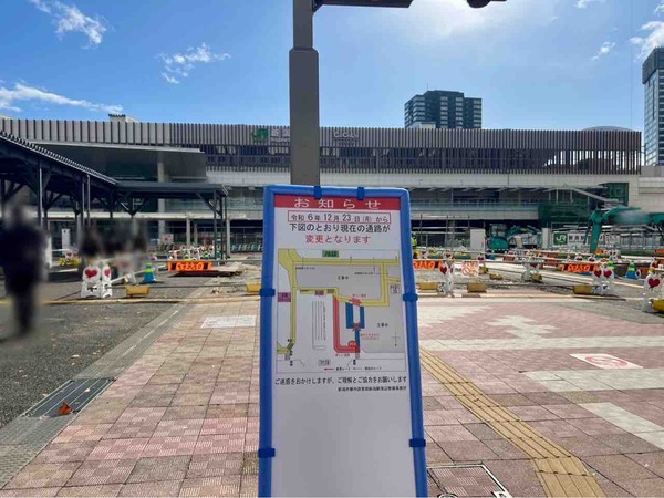 新潟駅前歩行者通路変更