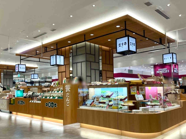 JRE POINTプレゼントキャンペーン