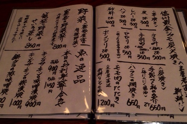 2014-11-09-17-14-55