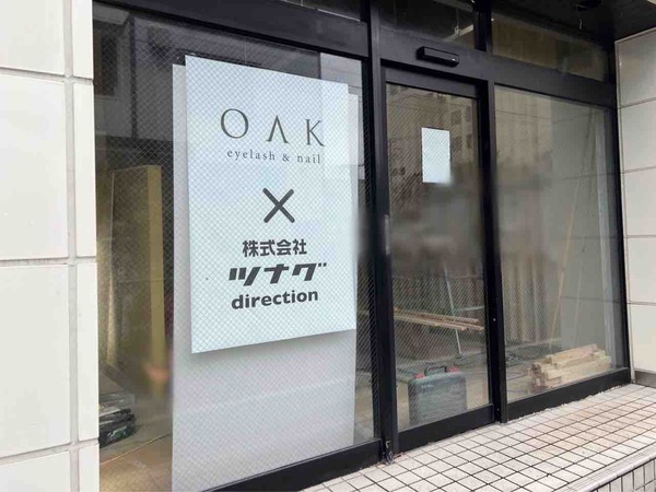 OAK eyelash&nail新潟