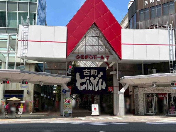 古町どんどん