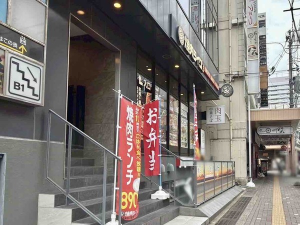 肉玉中華そば一（はじめ）