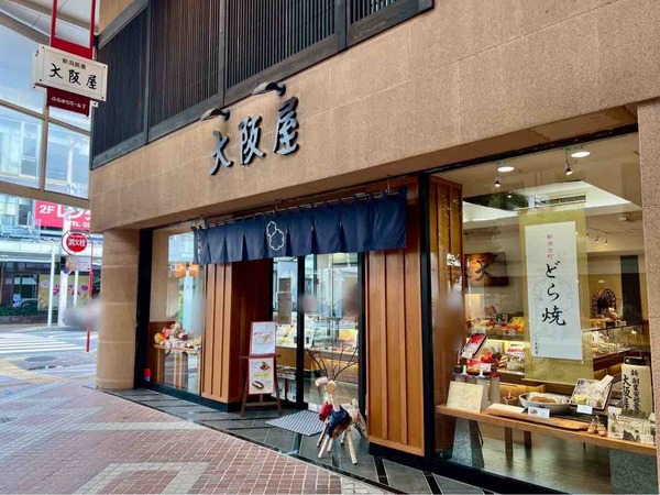 シュークリーム謝恩セール