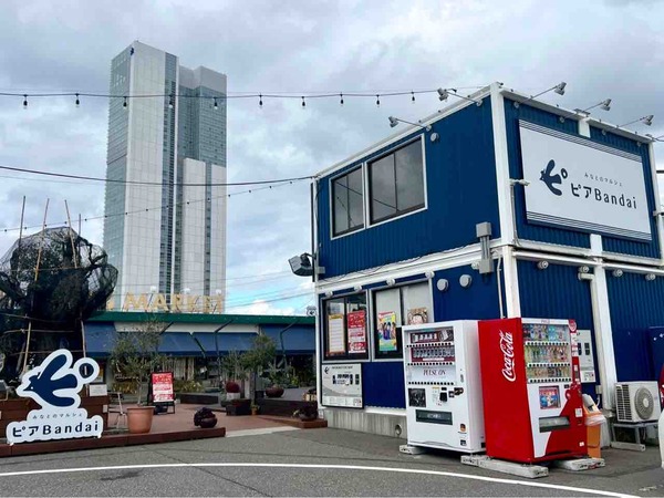 ピアBandai 臨時休業