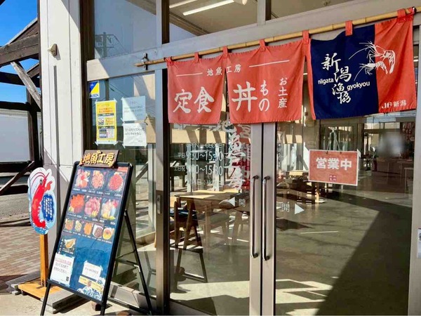 南蛮エビ販売会