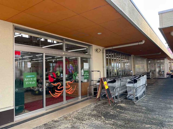 いっぺこ～と 野菜アラカルト詰め放題