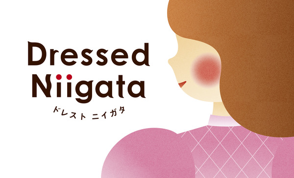 三幸製菓 Dressed Niigata