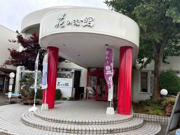 青梅風呂