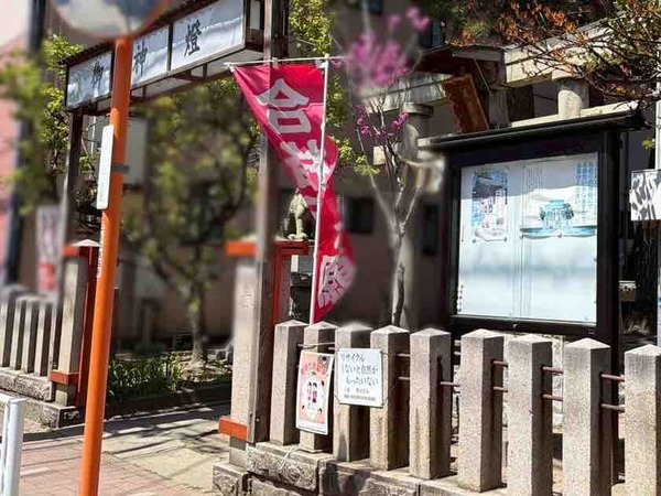 学校町マルシェin菅原神社