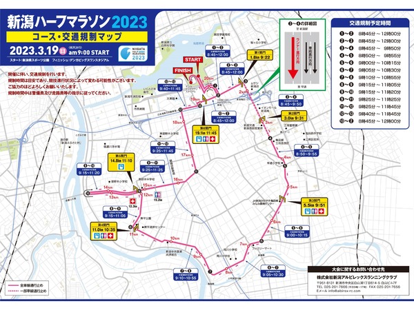 2023map_page-0001