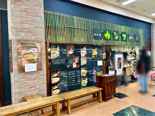 調理麺カンヌー