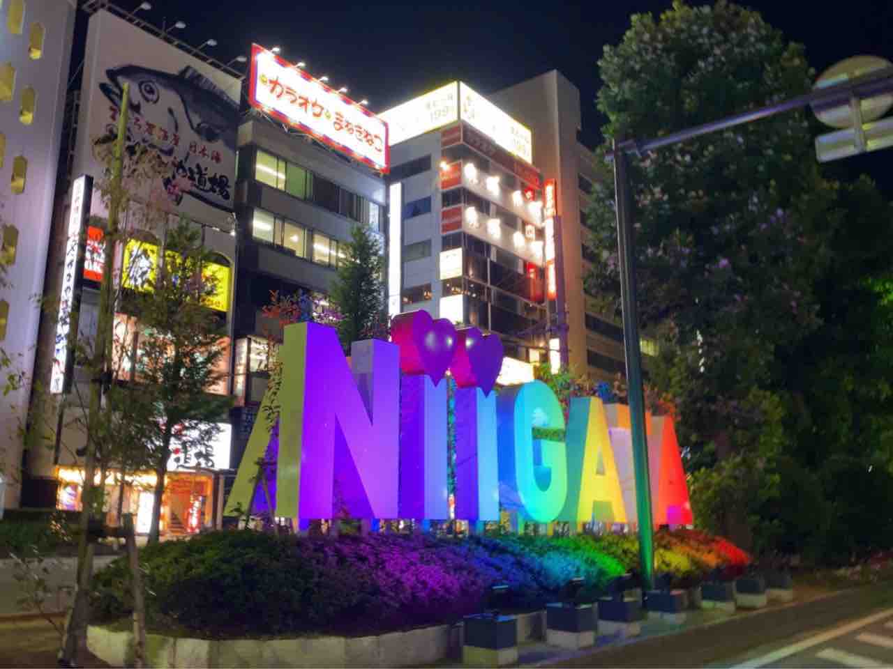 新潟駅前に Niigata のモニュメント出現 夜はレインボーにライトアップ にいがた通信 新潟県新潟市の地域情報サイト