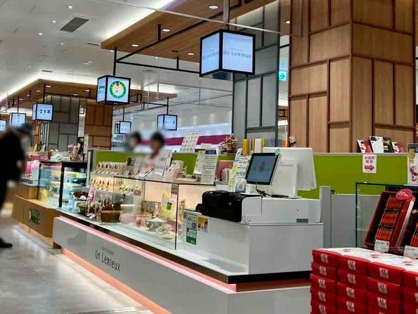 パティスリーアンレミュー（Un Lemieux）