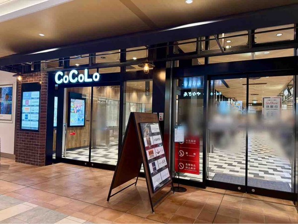 CoCoLo新潟 臨時手荷物預かり所