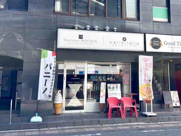 ルスティカ