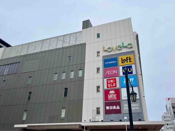 CANTERBURY ラブラ万代（カンタベリー オブ ニュージーランド）