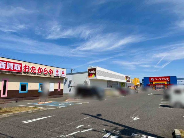 おたからや