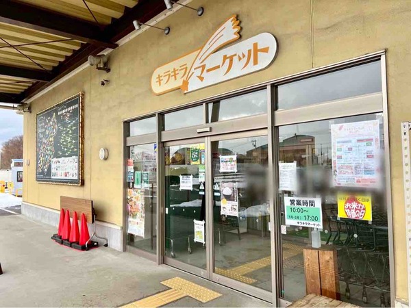 2026ご飯のお供選手権