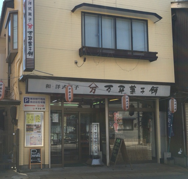 2016-08-16-09-25-37