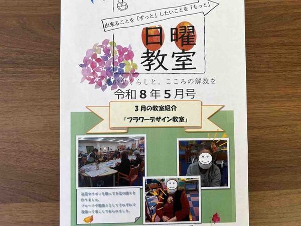 山潟スワンの家