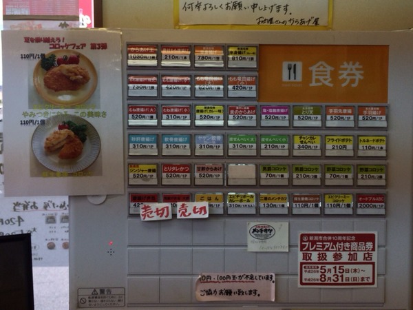 2014-08-01-17-13-03