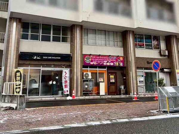 SAHARA（サハラ）