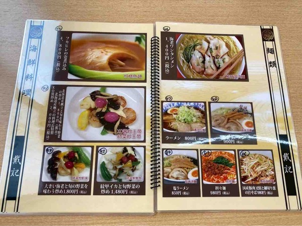 香港家庭料理 戴記