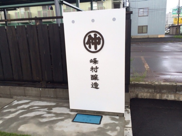 2014-09-14-11-08-57