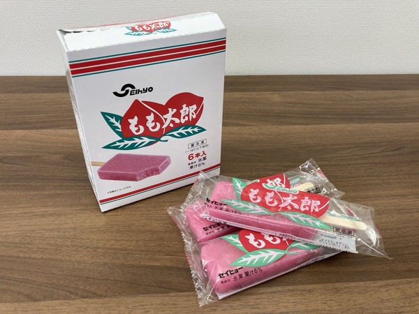 セイヒョー