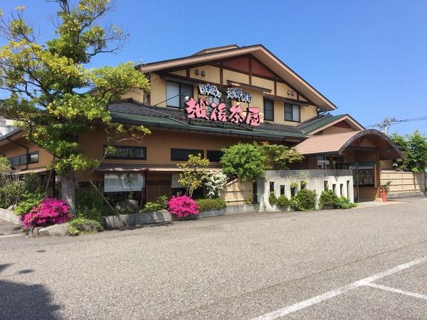 えちご