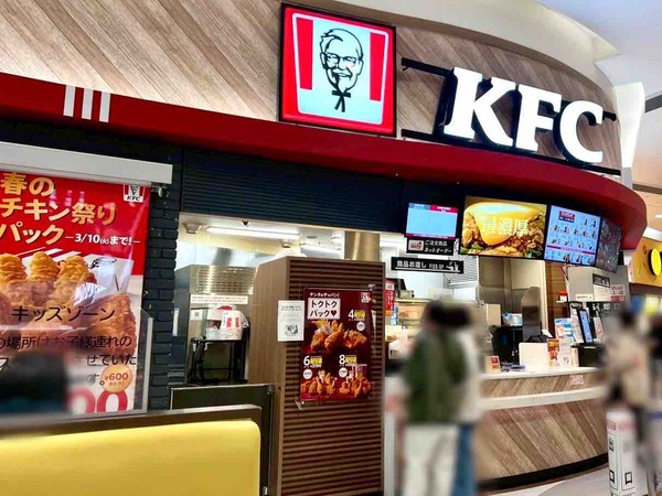 ケンタッキー