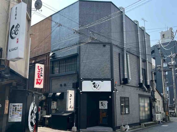 越後ダイニング 旬